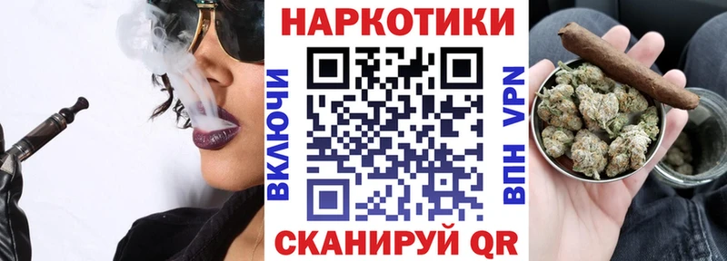 Купить наркотик аптеки Дедовск АМФ Конопля APVP Меф мяу мяу ГАШИШ