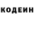 Кодеиновый сироп Lean Purple Drank SV CREATIONS