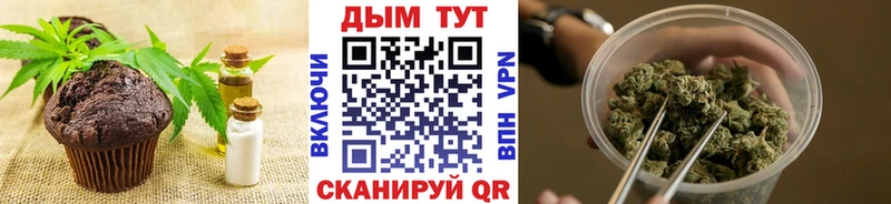 Canna-Cookies марихуана Дедовск