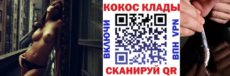 shop официальный сайт  купить  сайты  Дедовск  COCAIN Эквадор 