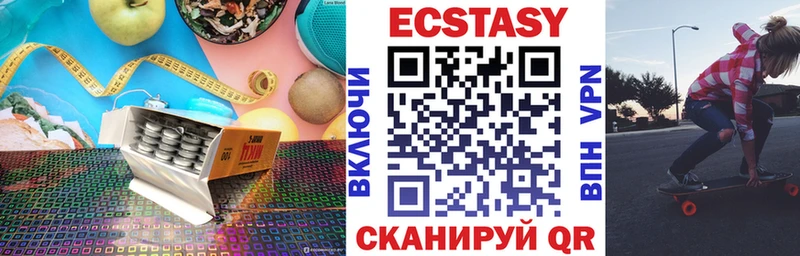 Ecstasy VHQ продажа наркотиков Дедовск