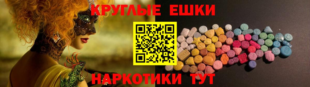 Дедовск  Ecstasy 280 MDMA  Вход с VPN  ЭКСТАЗИ 250 мг 