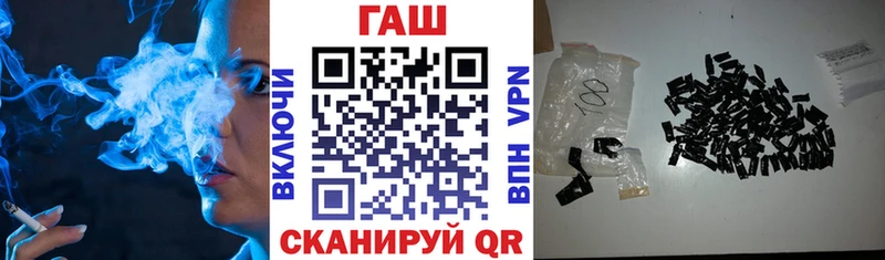 ГАШИШ хэш  купить   Дедовск 