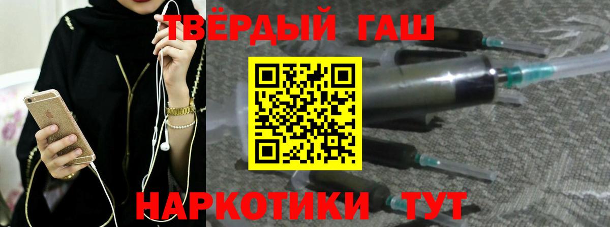 Дедовск  ГАШ Cannabis  ГАШИШ индика сатива  ГАШИШ  Вход с VPN 