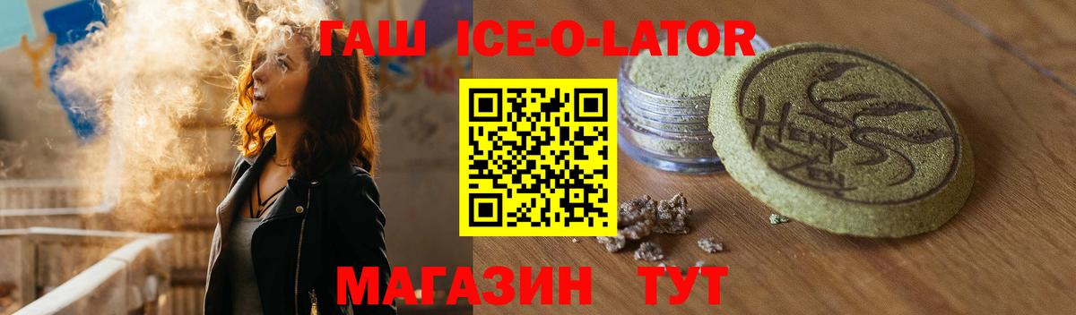 ГАШ AMNESIA HAZE Дедовск