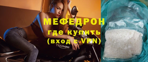 ешки Вяземский