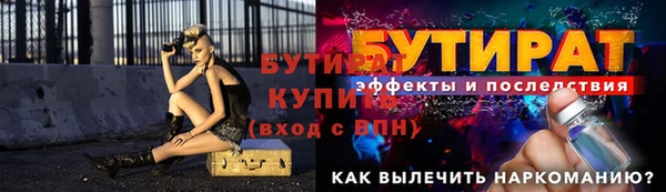 спайс Горняк