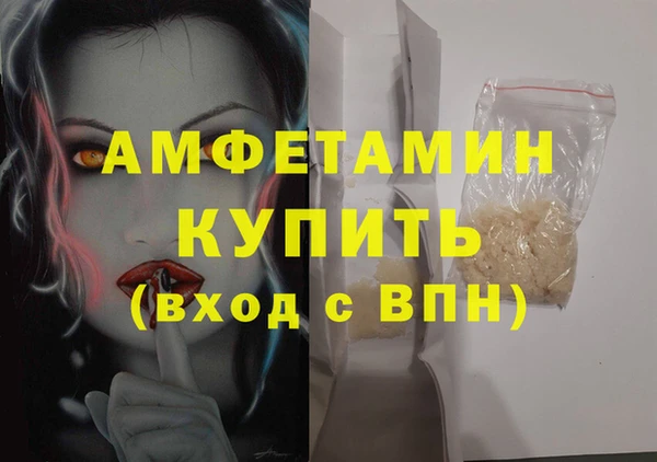 бутик Алексин