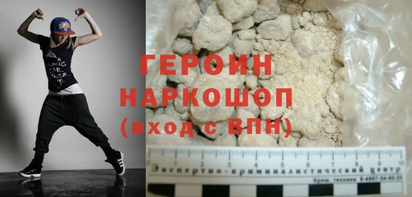COCAINE Козловка