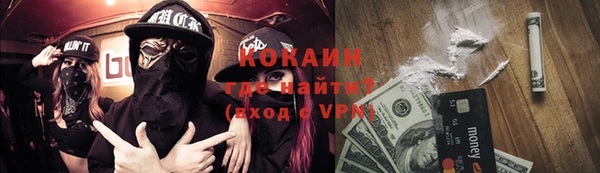 бошки Алзамай