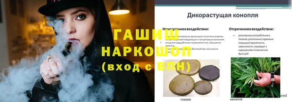 бутик Алексин