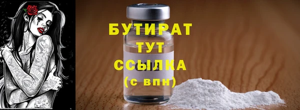 бошки Алзамай