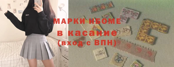 молекула духа Алексеевка