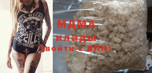 молекула духа Алексеевка