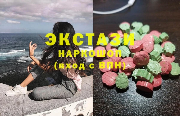 бутик Алексин