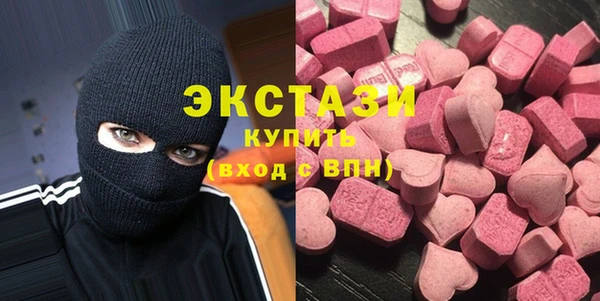 бутик Алексин