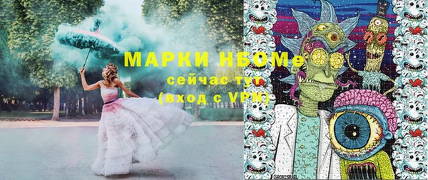 бошки Алзамай