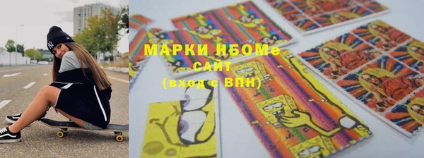 бошки Алзамай