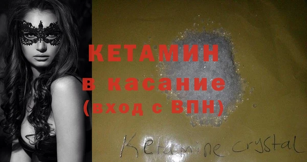 бутик Алексин