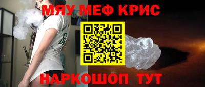 гашик Краснознаменск