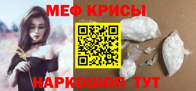 метадон Краснокаменск