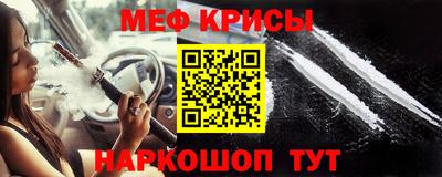 гашик Краснознаменск