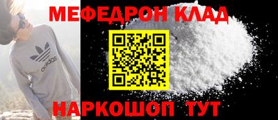 метадон Краснокаменск