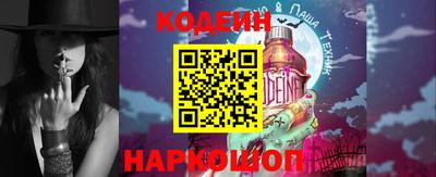 метадон Краснокаменск