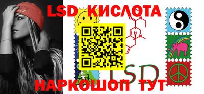 гашик Краснознаменск