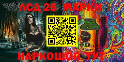 гашик Краснознаменск