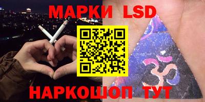 гашик Краснознаменск