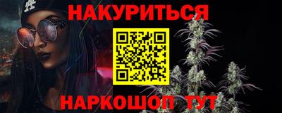 метадон Краснокаменск