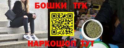 метадон Краснокаменск