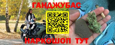 метадон Краснокаменск