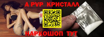 гашик Краснознаменск