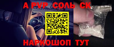 метадон Краснокаменск