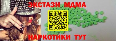 метадон Краснокаменск