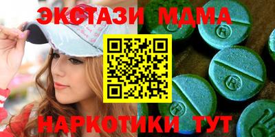 метадон Краснокаменск
