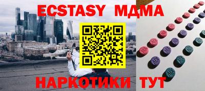 метадон Краснокаменск