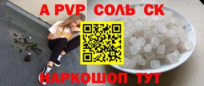 метадон Краснокаменск