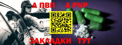 метадон Краснокаменск