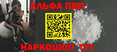 гашик Краснознаменск