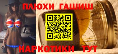 гашик Краснознаменск