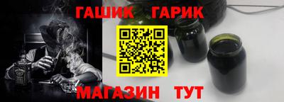гашик Краснознаменск