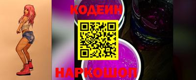 метадон Краснокаменск