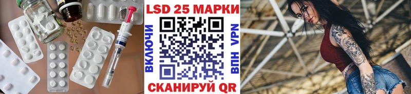 ЛСД экстази кислота  Дедовск 