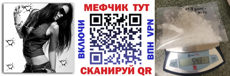 мега онион Дедовск МЕФ мяу мяу купить наркотик