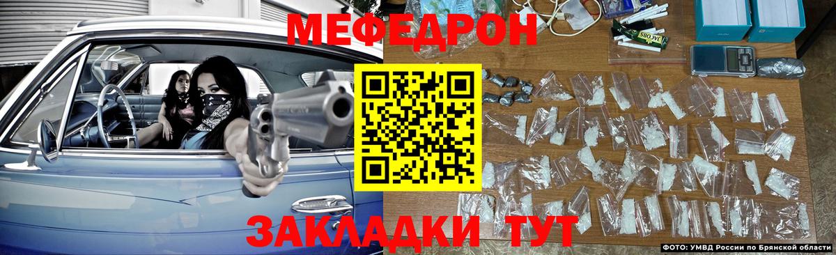Мефедрон  МЕФ  Дедовск  Вход с VPN  МЯУ-МЯУ мука  МЕФ 4 MMC 