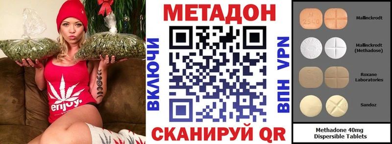 МЕТАДОН белоснежный  Дедовск 