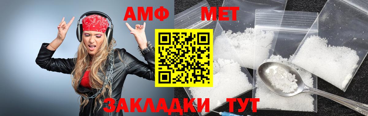 Дедовск  Меф МЯУ МЯУ  ГАШИШ  APVP СОЛЬ кристаллы  Вход с VPN  ГАШ  COCAIN  МЕФ  